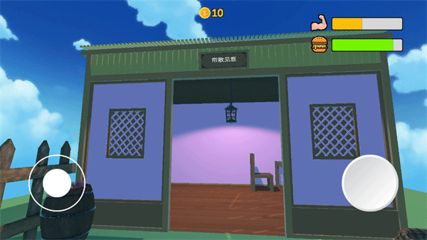 up主模拟器手游