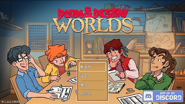 天命与厄运世界手机版