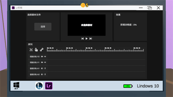 up主模拟器手游