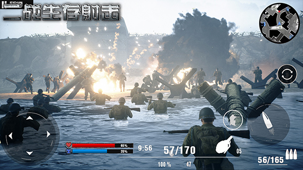 二战生存射击游戏中文版