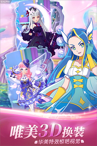 巴啦啦小魔仙魔箭小公主游戏