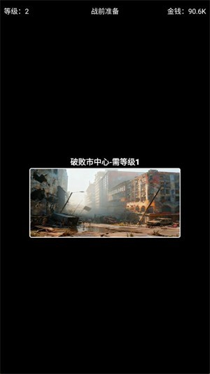 极简搜打撤免广告版