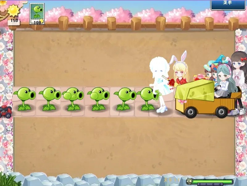 植物大战僵尸美人计版内置菜单