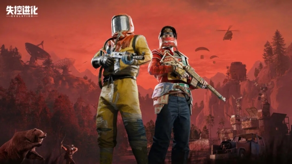 失控进化官方正版