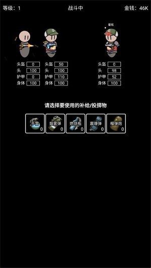 极简搜打撤免广告版