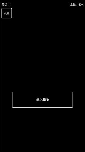 极简搜打撤免广告版