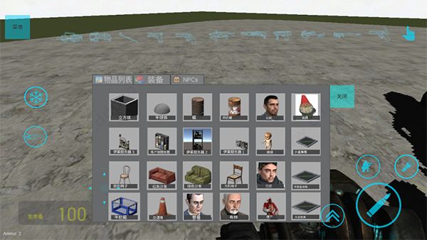 盖瑞模组手机版(自带模组)