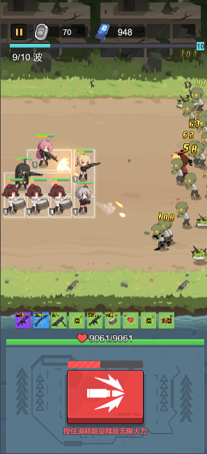 小小生存队无广告