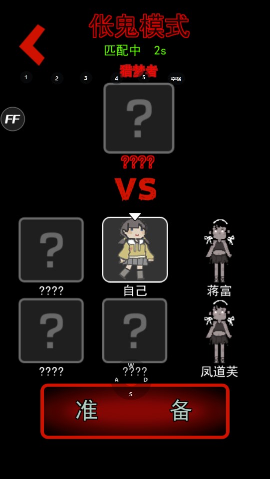 躺平发育MOD作弊菜单最新版