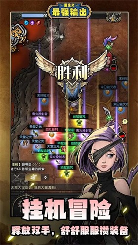 重生之最强输出手游