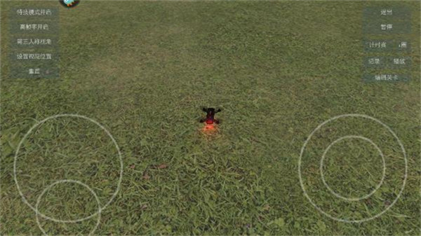 无人机模拟器手机版