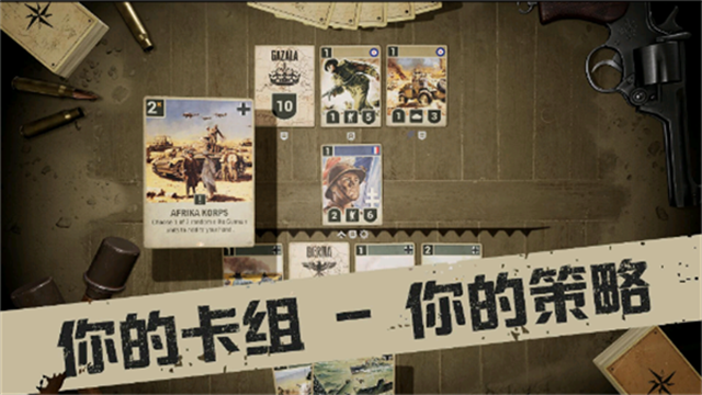 Kards中文版免费