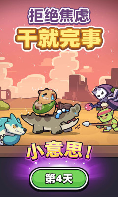 冒险者日记内购版无限钻石