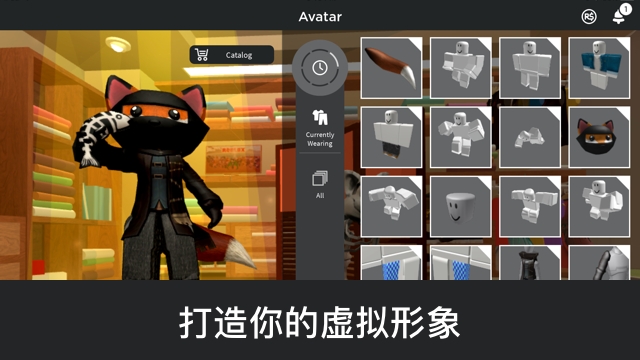 Roblox国际服2026最新版本