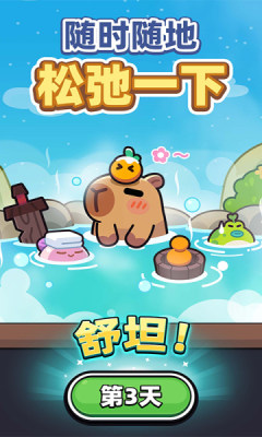 冒险者日记内购版无限钻石