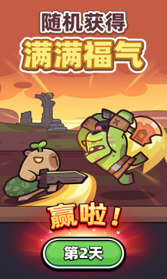 冒险者日记内购版无限钻石