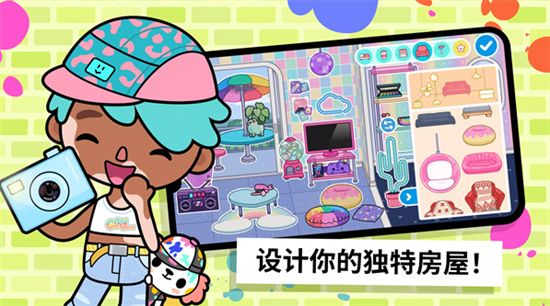 托卡世界(全解锁版本)无广告