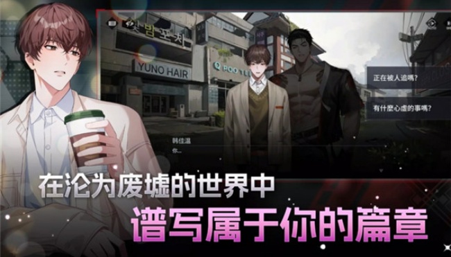 零始之门官方正版