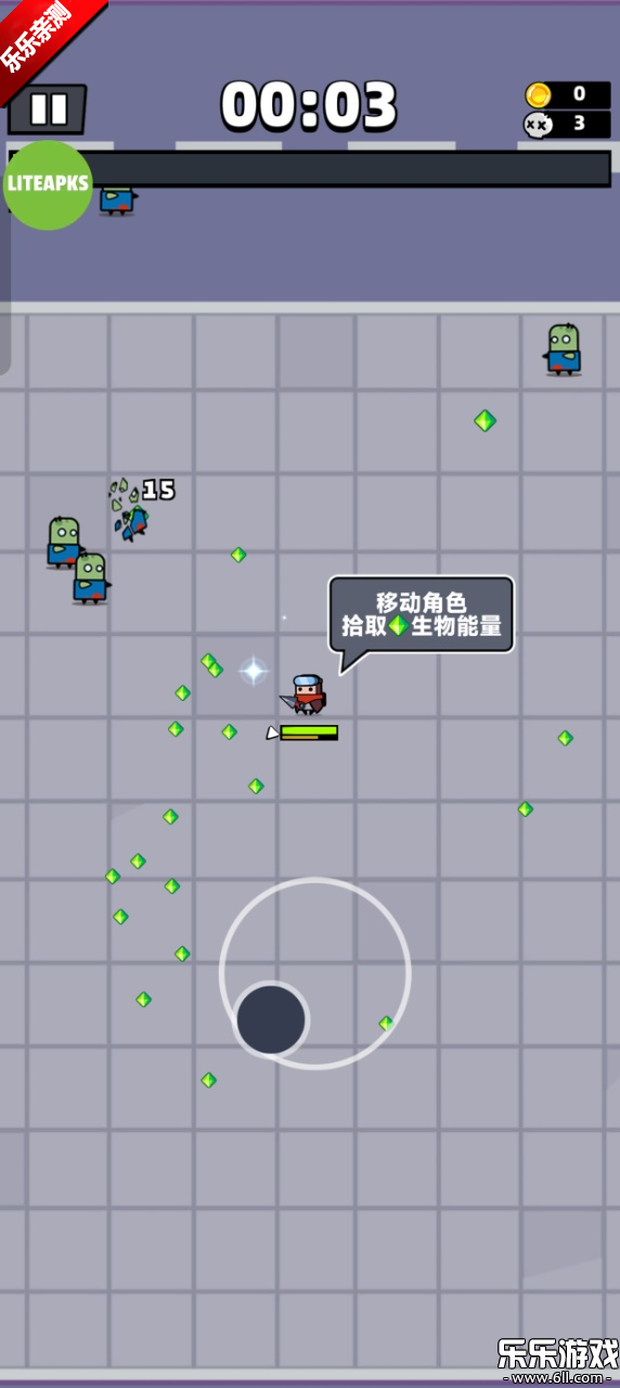 弹壳特攻队无限钻石版