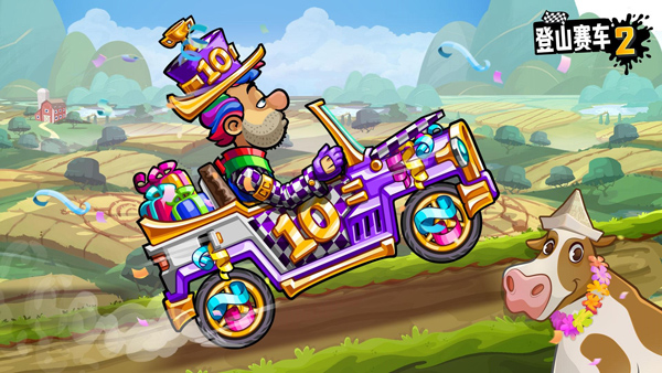 登山赛车2内置MOD作弊菜单2026最新版