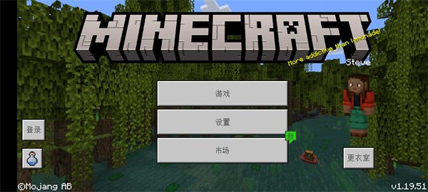 我的世界蠹虫寄生