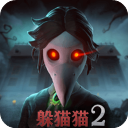 恐怖躲猫猫2老版本