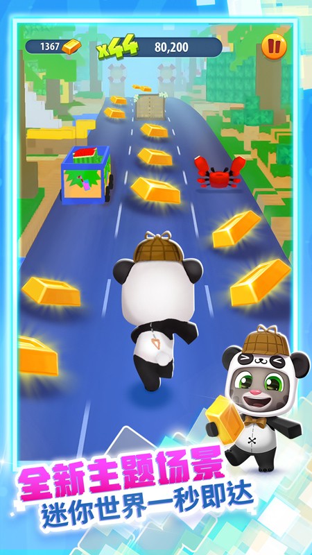 汤姆猫跑酷2026最新版本