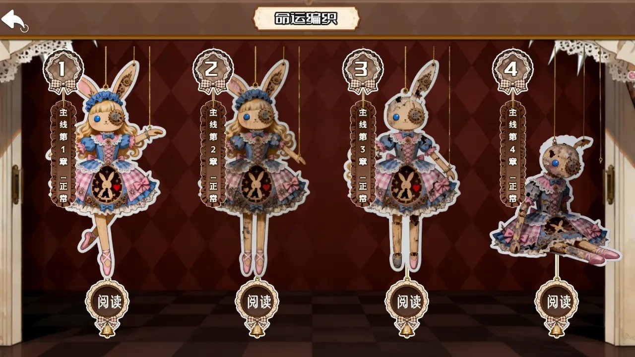 甜莓镇的崩坏物语手机版