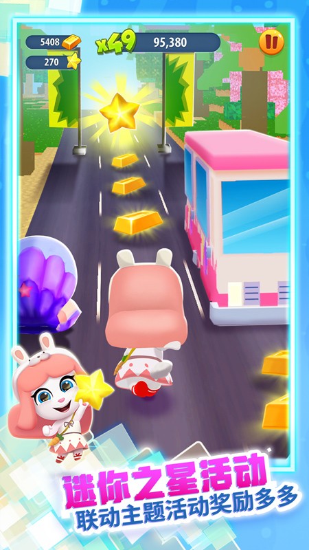 汤姆猫跑酷2026最新版本