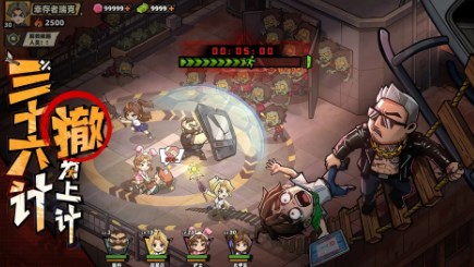 生存33天0.1折版本