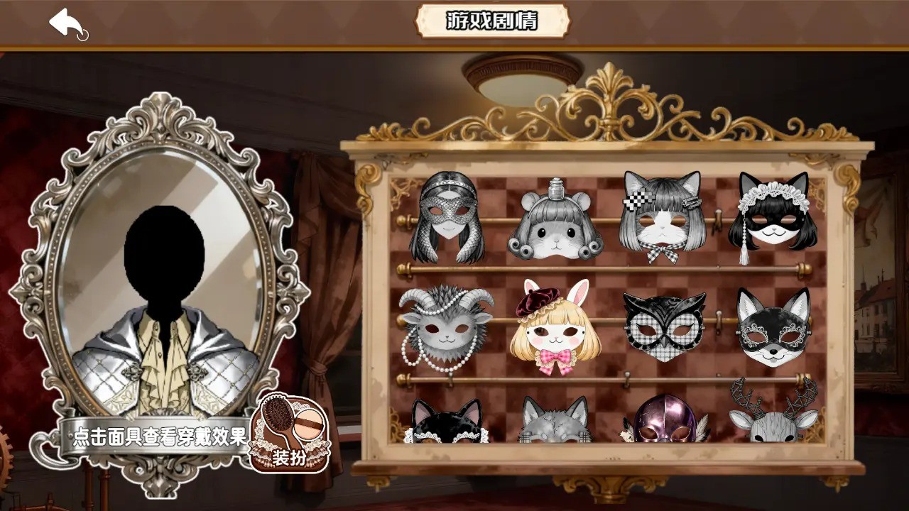 甜莓镇的崩坏物语手机版