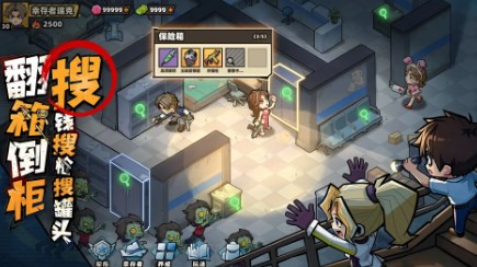 生存33天0.1折版本