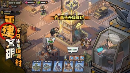 生存33天0.1折版本