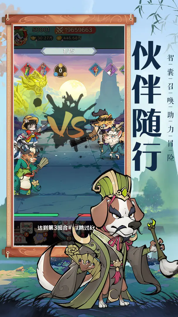 探探猫大作战内置菜单