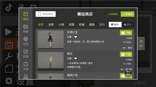 甜瓜游乐场2026最新版本