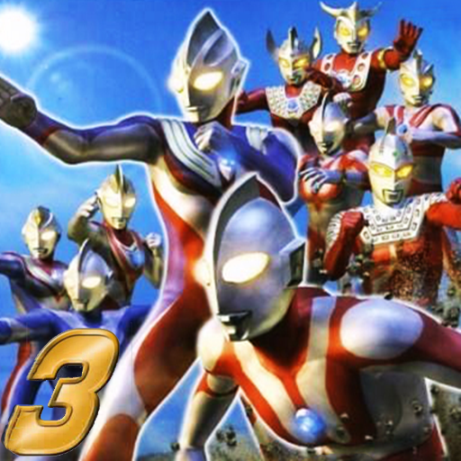 奥特曼格斗进化3手机版全人物解锁