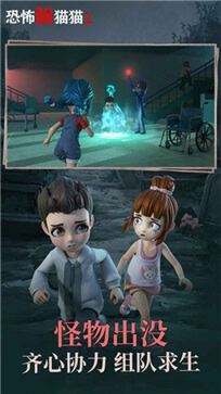 恐怖躲猫猫2新春版本无广告