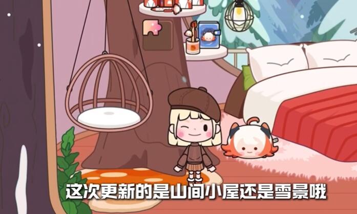 米加小镇雪山树屋