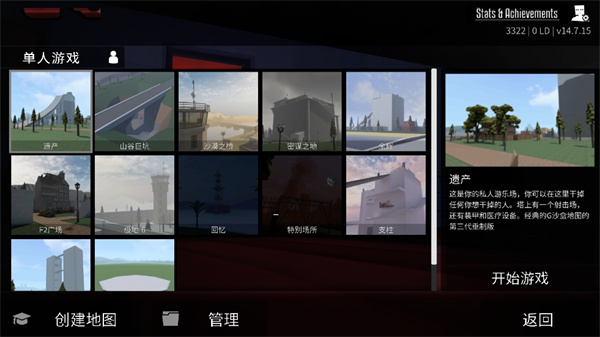 g沙盒仇恨15.4.5版本