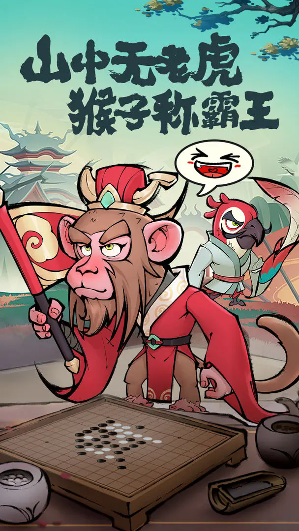 探探猫大作战内置菜单