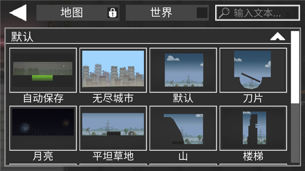 甜瓜游乐场2026最新版本