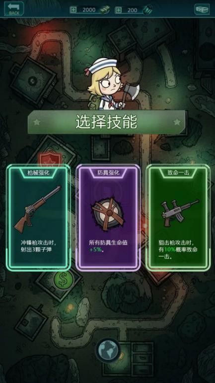 我在诡秘搜物资免广告