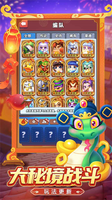 土豆英雄官方正版