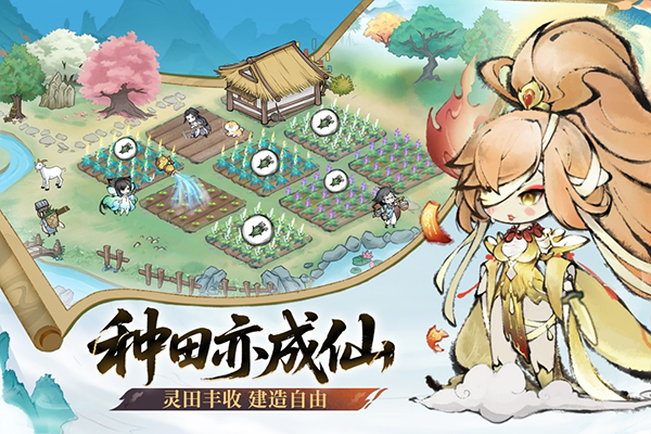 最强祖师2026最新版