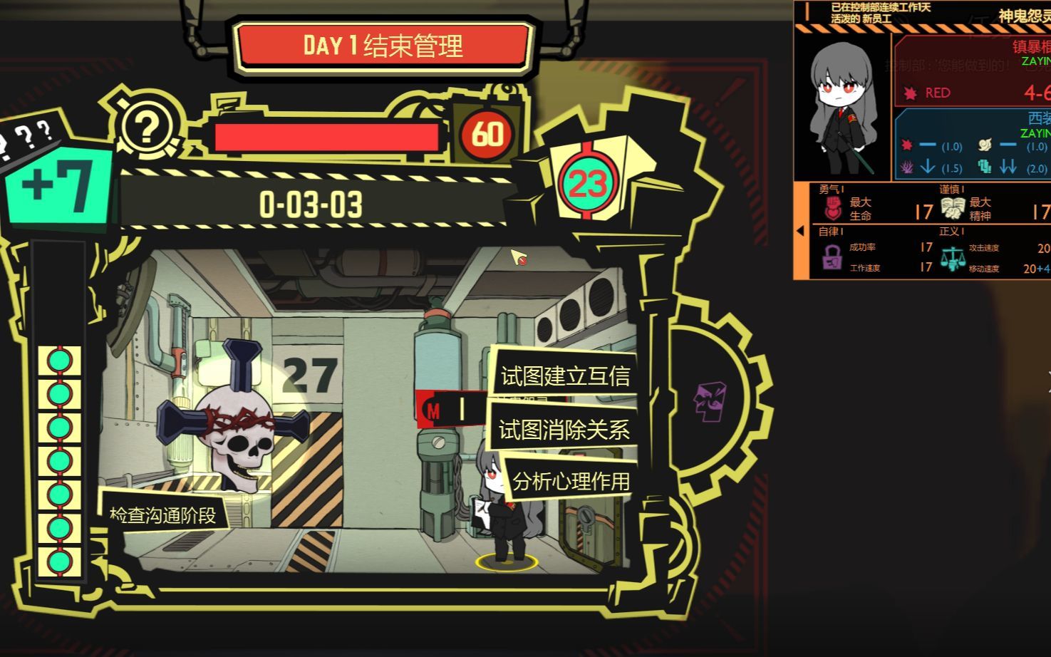 脑叶公司2026最新版