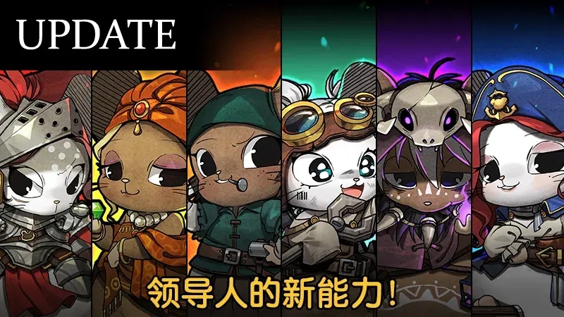 鼠之城邦全人物解锁