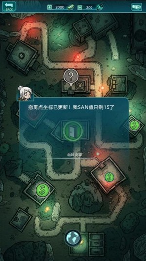 我在诡秘搜物资免广告