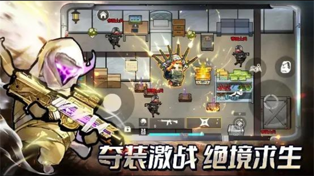 修勾三角洲下载正版