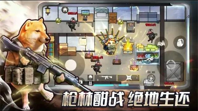 修勾三角洲下载正版