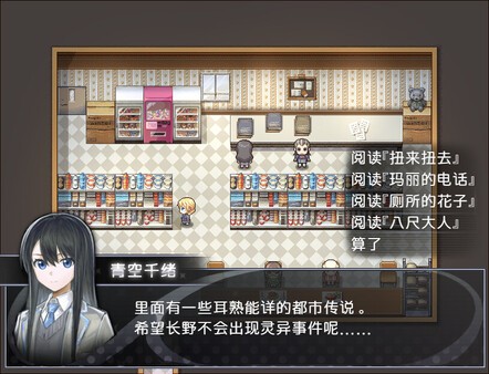 买个可乐饼吧汉化版